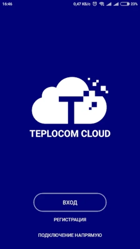 Teplocom for Android - Download the APK from AppHuts