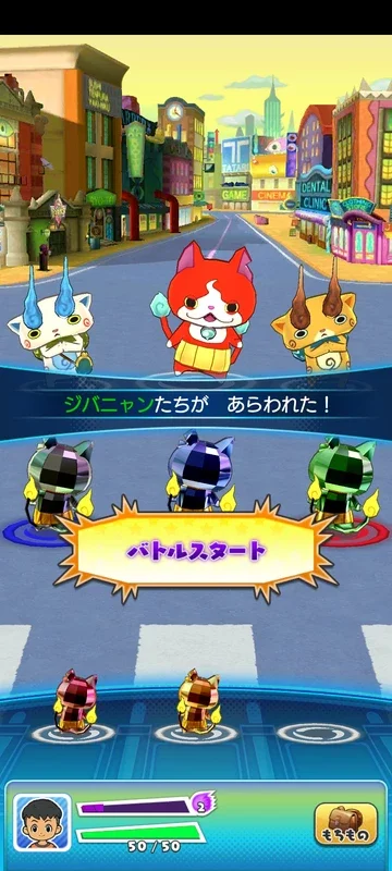 Yokai Watch World for Android: Collect Yokai in a Battle RPG