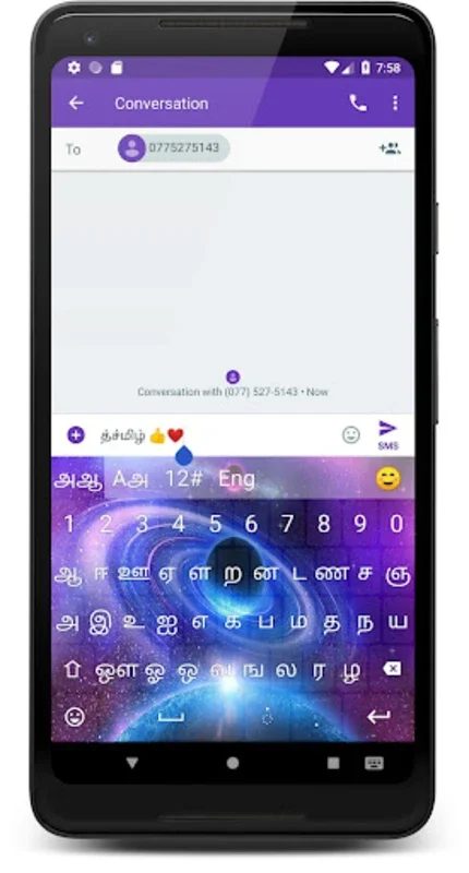 Tamil Keyboard (தமிழ்) for Android - Effortless Typing