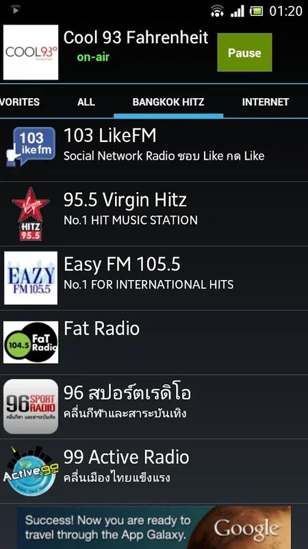 Thailand Radio for Android - Enjoy Thai Music on Your Device