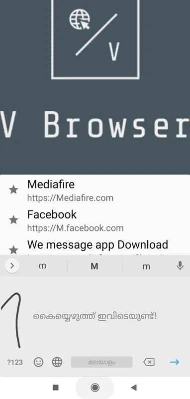 V Browser for Android: Seamless Web Browsing