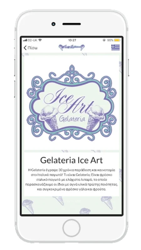 Ice Art Gelateria for Android - Savor Italian Ice Cream at Your Fingertips