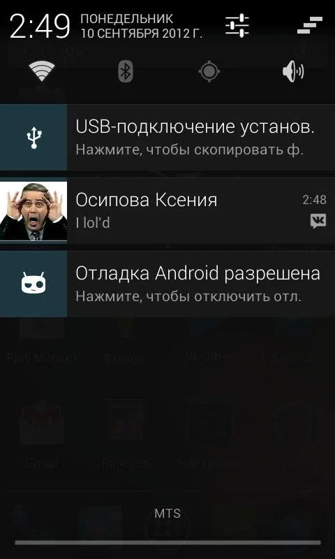 VKDialog for Android - Messaging Made Easy