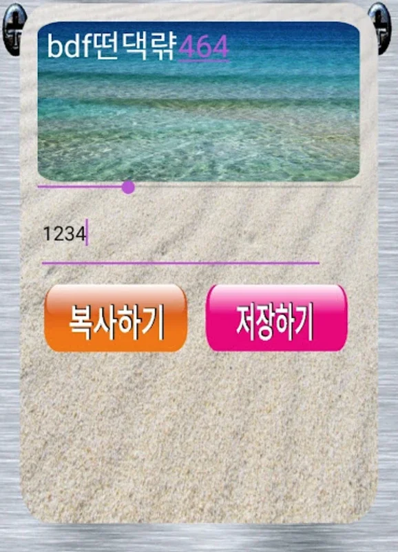 카이사르 암호 생성기 for Android - 강력한 암호화 앱