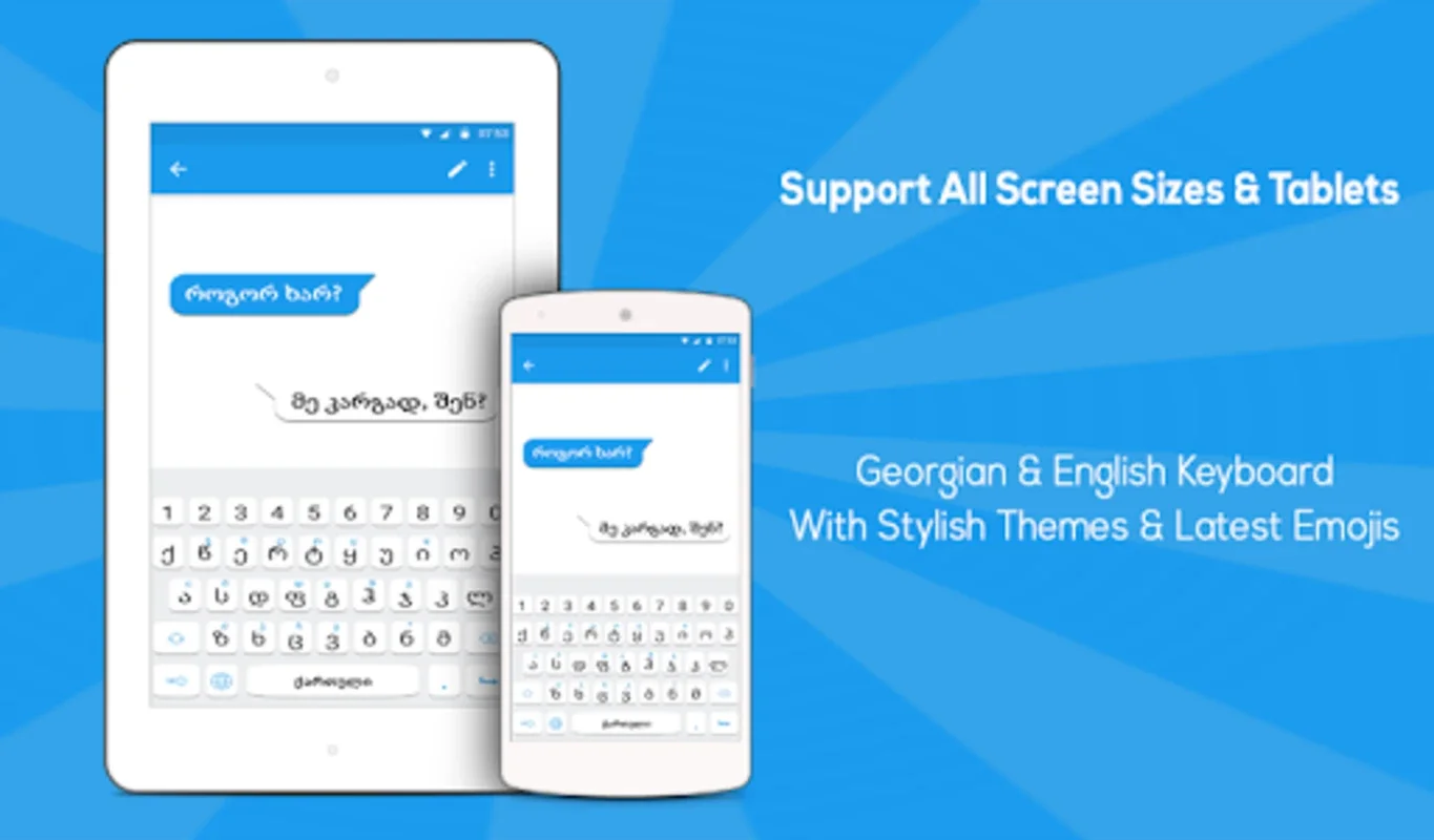 Georgian Keyboard for Android - Efficient Typing with Emojis