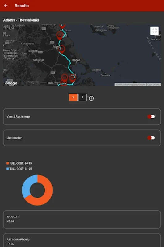 Roadcosts Greece for Android - Efficient Travel Planning