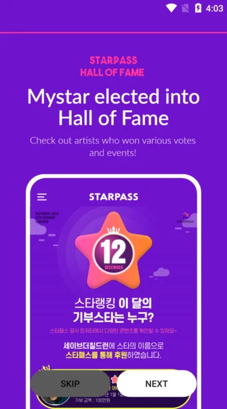 StarPass for Android - Download the APK from AppHuts