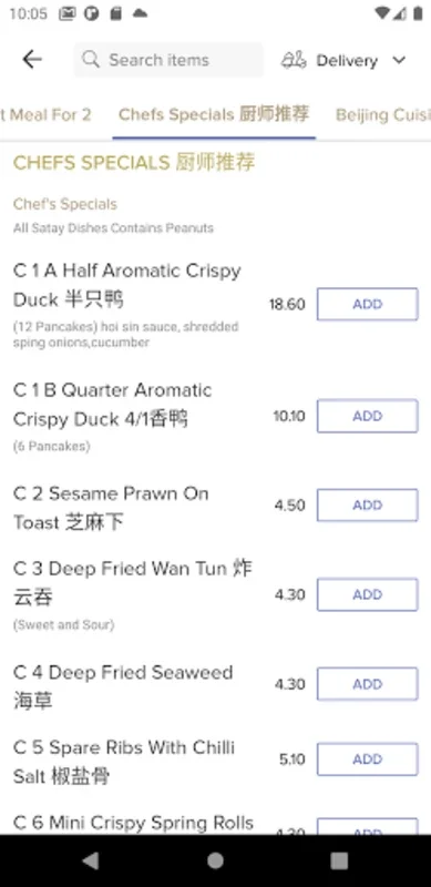 Little Palace for Android - Effortless Chinese Cuisine Ordering