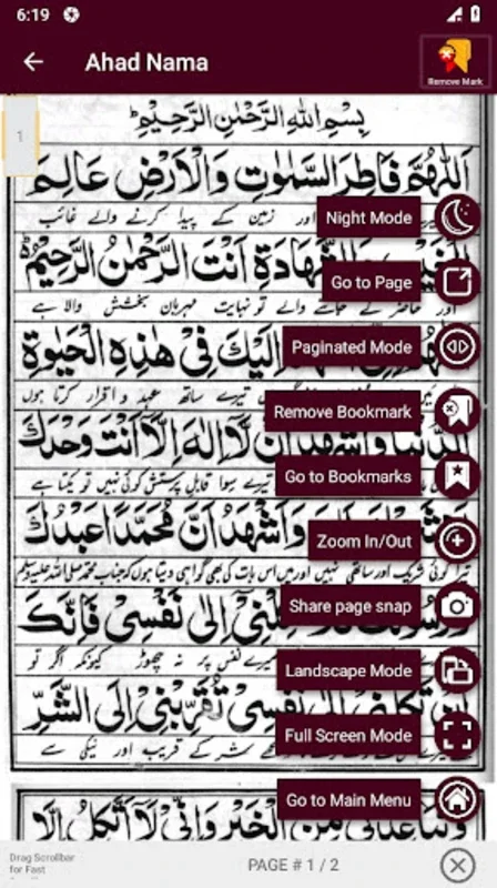 Ahad Naama for Android - Enhance Your Reading