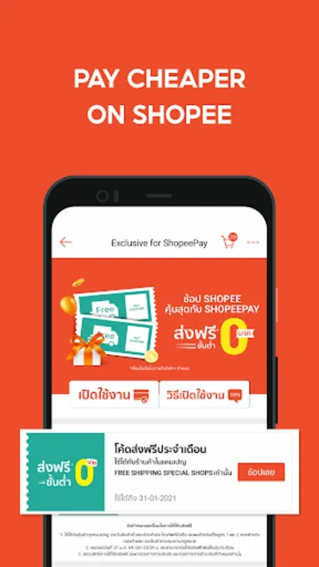 ShopeePay for Android - Manage Cashless Transactions Easily