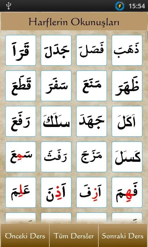 ElifBa for Android - Quran Learning App