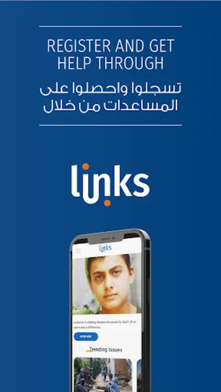 Links for Android - Empowering Humanitarian Efforts