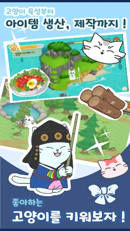 Forest Cat Village for Android - Build a Lively Cat Community