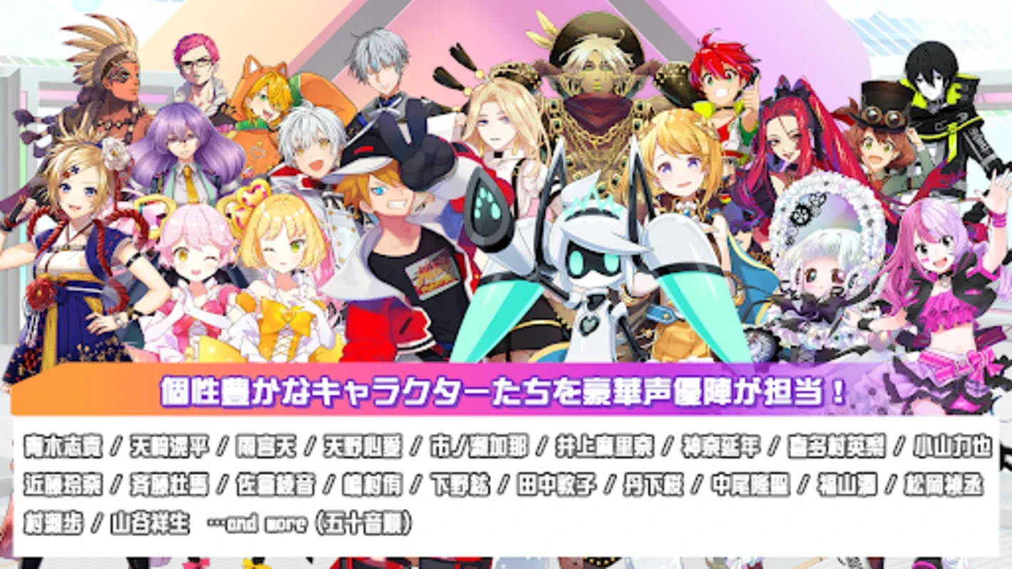 #コンパス ライブアリーナ for Android - Immersive Arena Experience