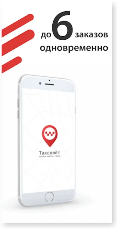 Taksolet for Android - Convenient Taxi Booking