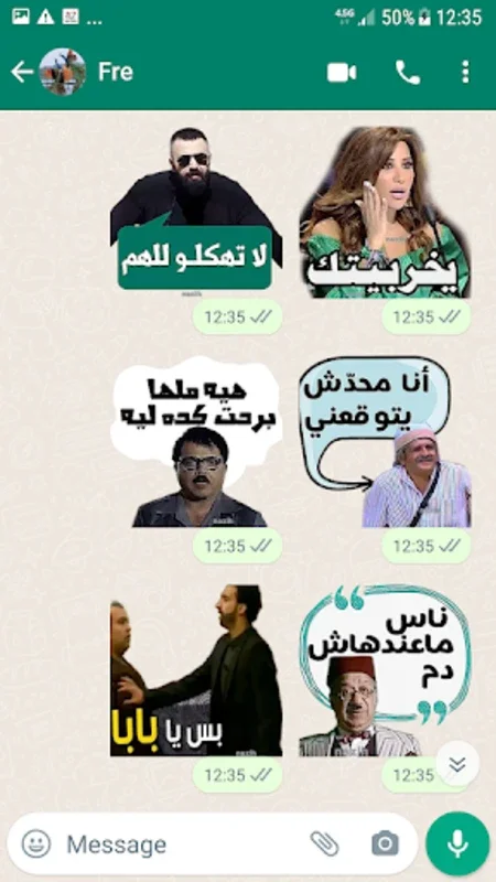 Arabic Stickers for Android: Vibrant Messaging with Arabic Stickers