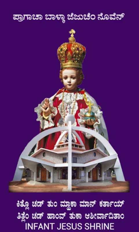 Infant Jesus for Android - A Multi-lingual Prayer App