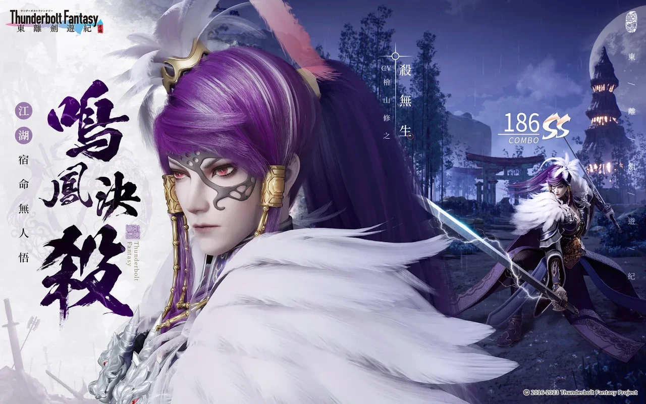 Thunderbolt Fantasy M for Android: Immersive Fantasy ARPG