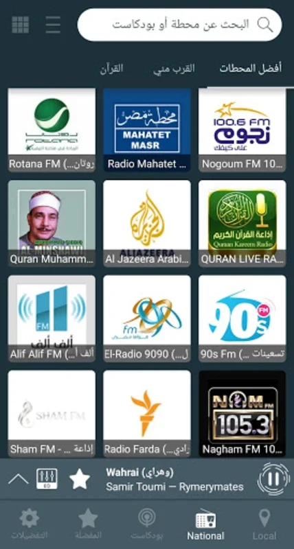 Radio Arabic for Android - Explore 500+ Arabic Stations