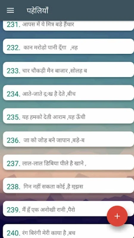 Best Paheli in Hindi for Android - Engaging Riddles App