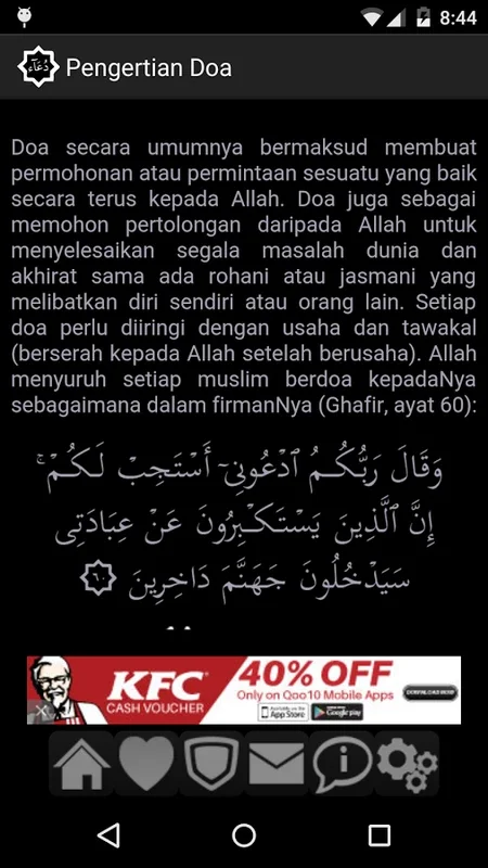 Doa & Zikir for Android: Enhance Your Spiritual Journey