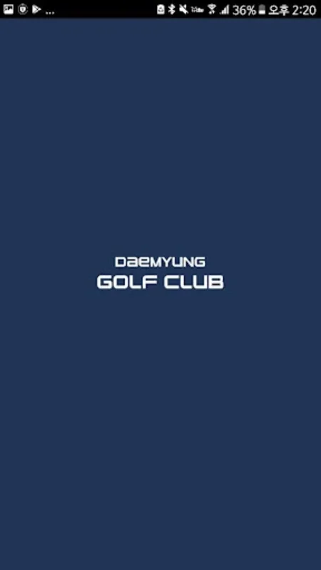 대명골프클럽 for Android - Streamline Your Golfing