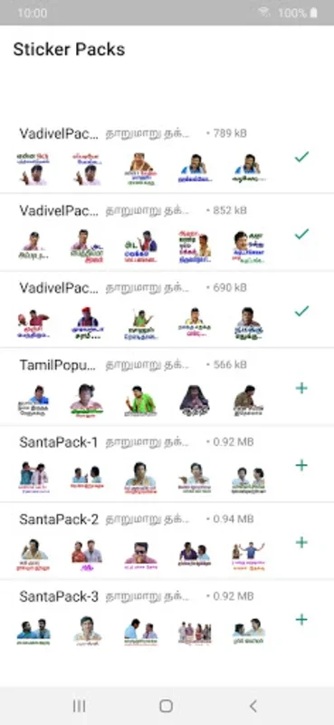 Thanjai Tamil Stickers - WAStickerApps for Android