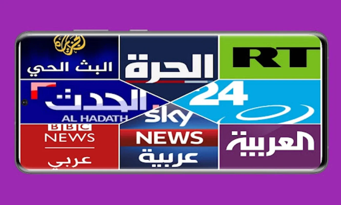 Arabic News: arab news channel for Android - Live News at Your Fingertips