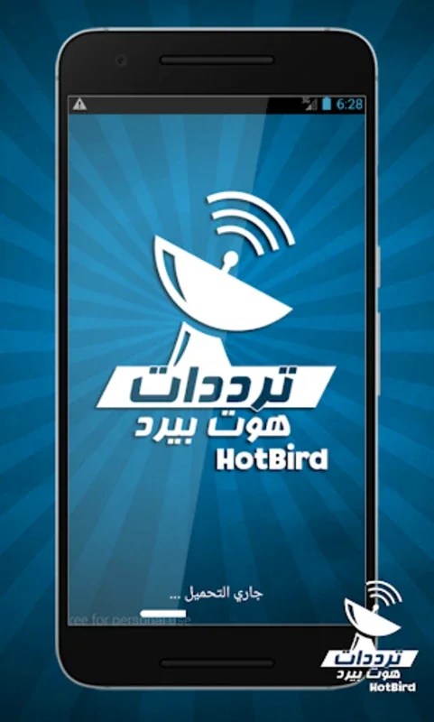 ترددات جميع قنوات هوت بيرد for Android - Unbeatable Channel Frequencies