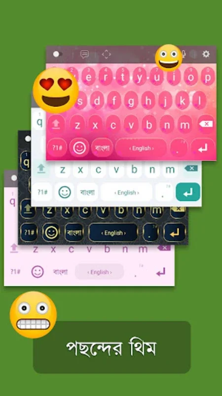 Bangla Keyboard for Android: Efficient and Secure Typing