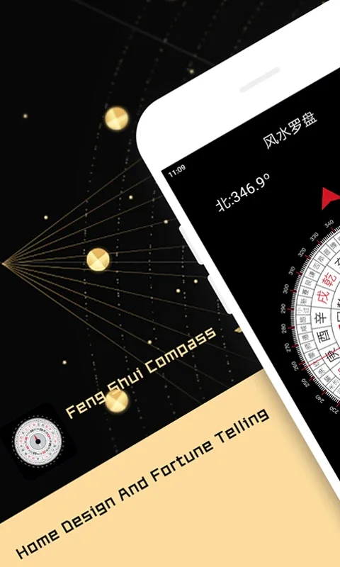 风水罗盘 for Android - Explore Home Energy