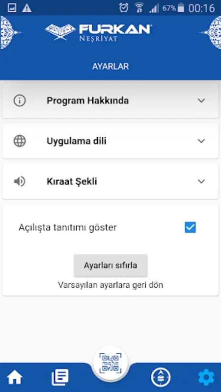 Sesli Kuran for Android - Immerse in Quranic Audio