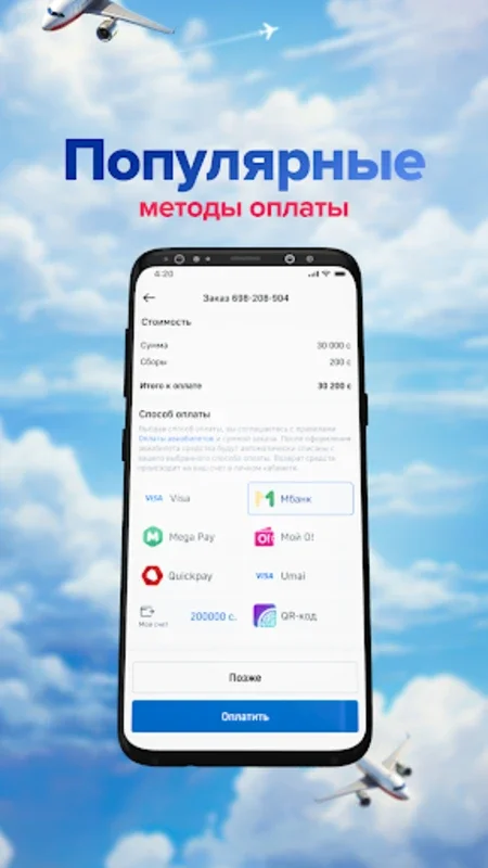 Bookit for Android - Streamlined Flight Booking in Kyrgyzstan