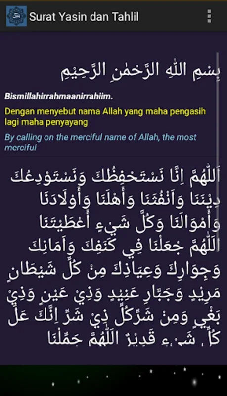 Surat Yasin dan Do'a Tahlil for Android - Multilingual Spiritual App