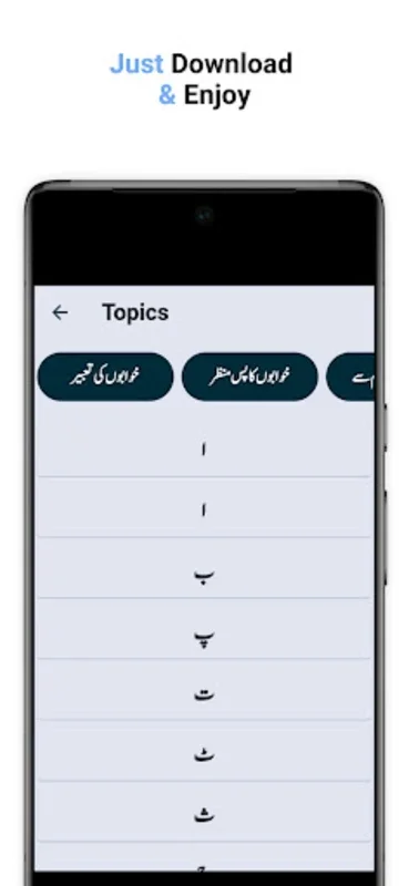 Khawab Nama for Android - Download the APK from AppHuts