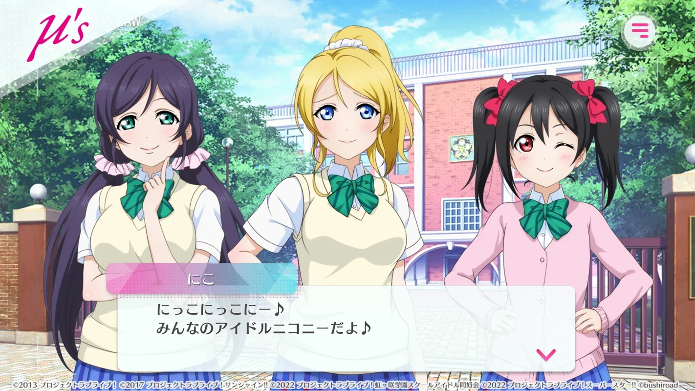 LOVE LIVE! School Idol Festival 2 MIRACLE LIVE! for Android - Help Idols Shine