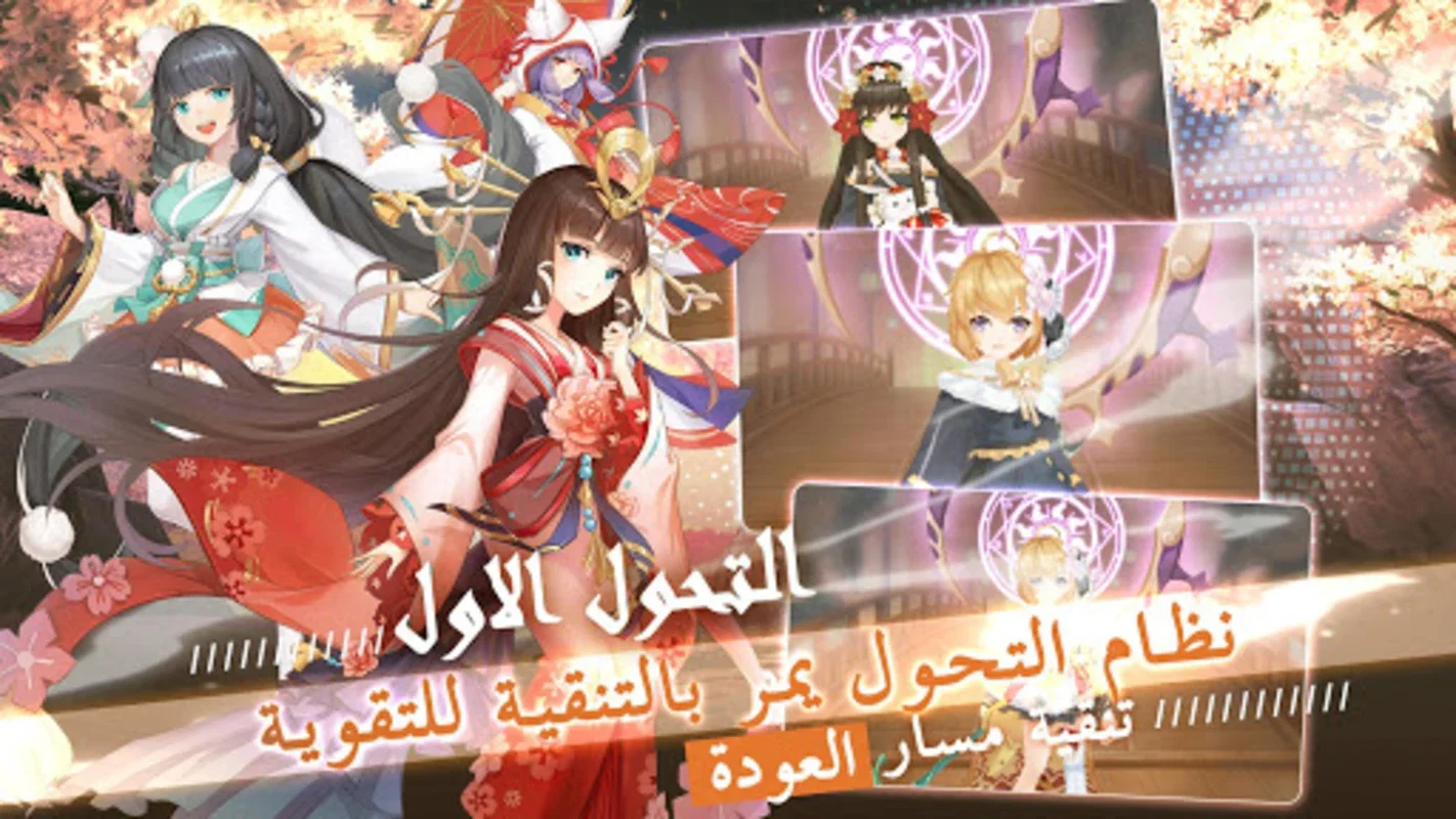 قتال النينجا for Android - Immersive Fantasy Game