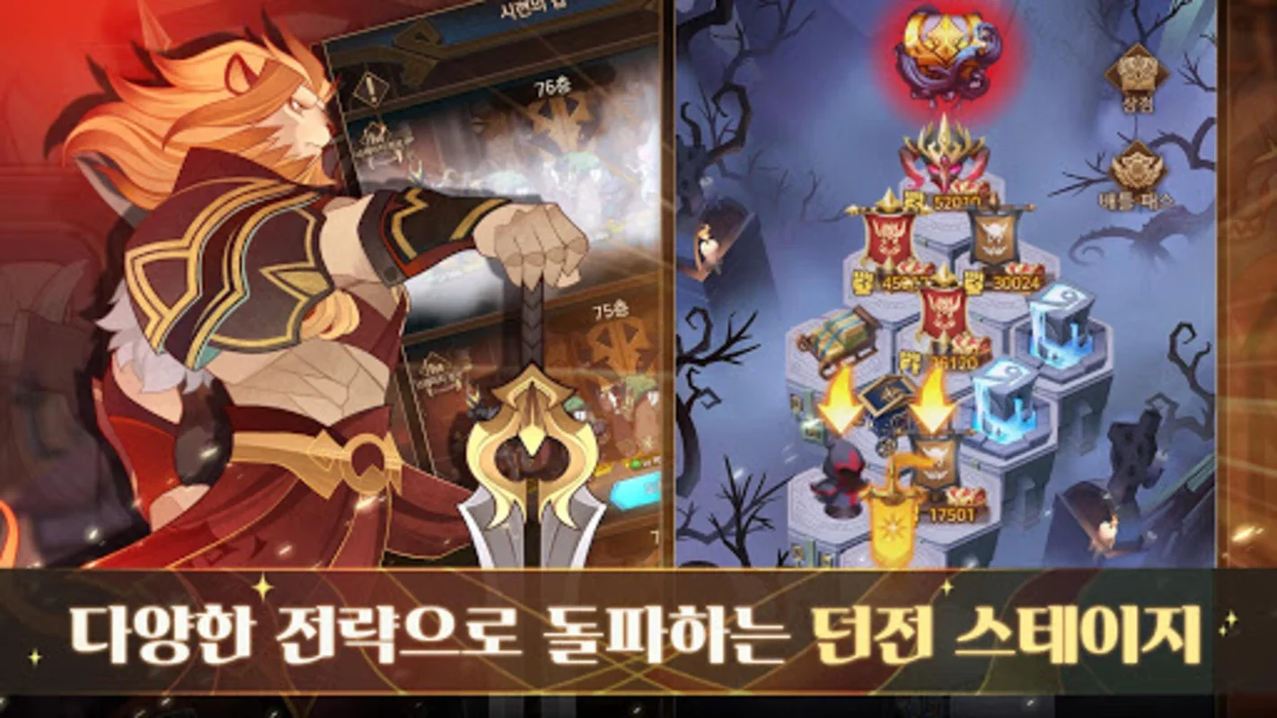 AFK 아레나 for Android: Engaging Strategic RPG