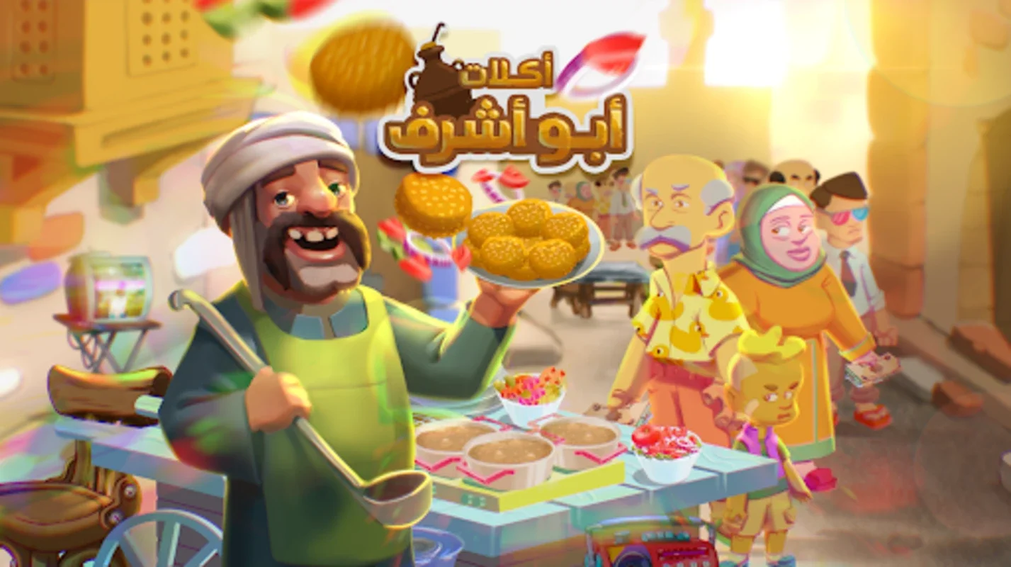 Chef's Abu Ashraf Cooking Cart for Android - Engaging Culinary Game