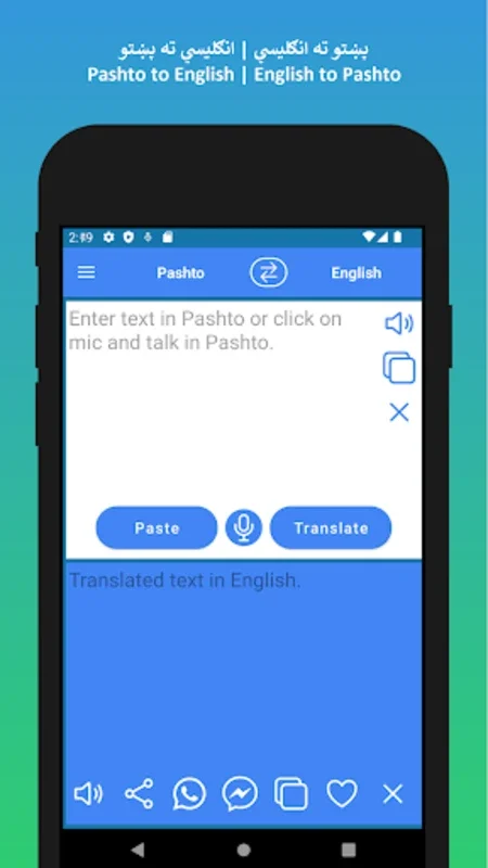 Pashto English Translator for Android - Download the APK from AppHuts