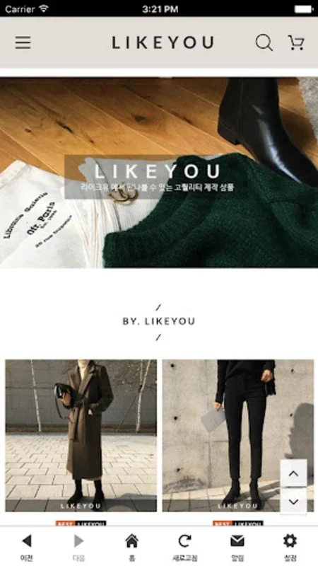 라이크유 likeyou for Android - Shop with Ease