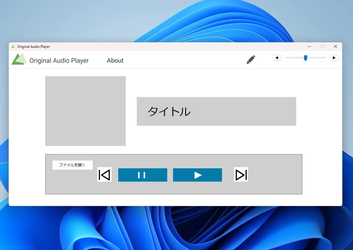 Original Audio Player for Windows - Enhanced Listening