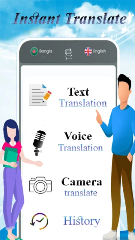 E2B Translator for Android: Seamless Translations