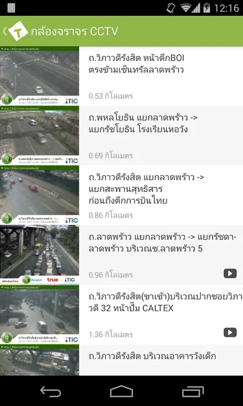 TVIS for Android - Get Real-Time Bangkok Traffic Updates