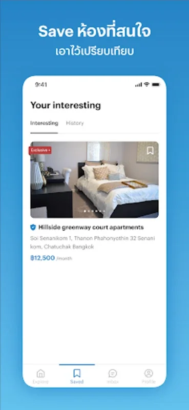 Renthub for Android - Discover Thai Dorm Rooms with Real-time Chat