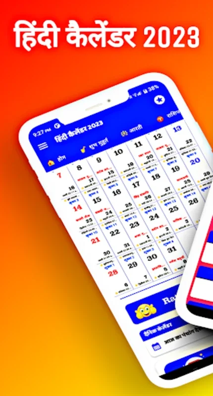 Hindi Calendar 2023 Panchang for Android: Comprehensive Hindu Calendar