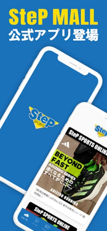 SteP SPORTS for Android - Enhancing Shopping Experience