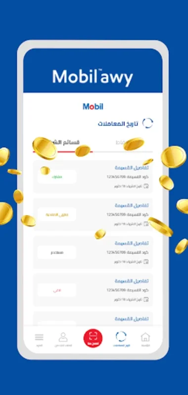 Mobilawy for Android - Earn Rewards with Mobil Oil