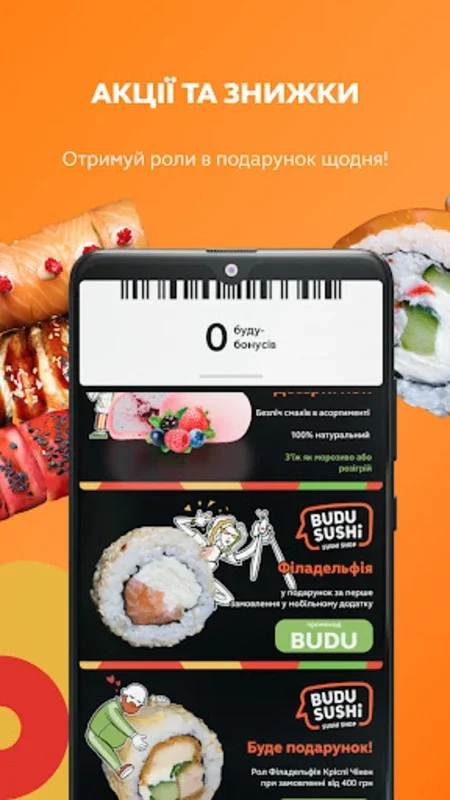 Budusushi for Android - Download the APK from AppHuts