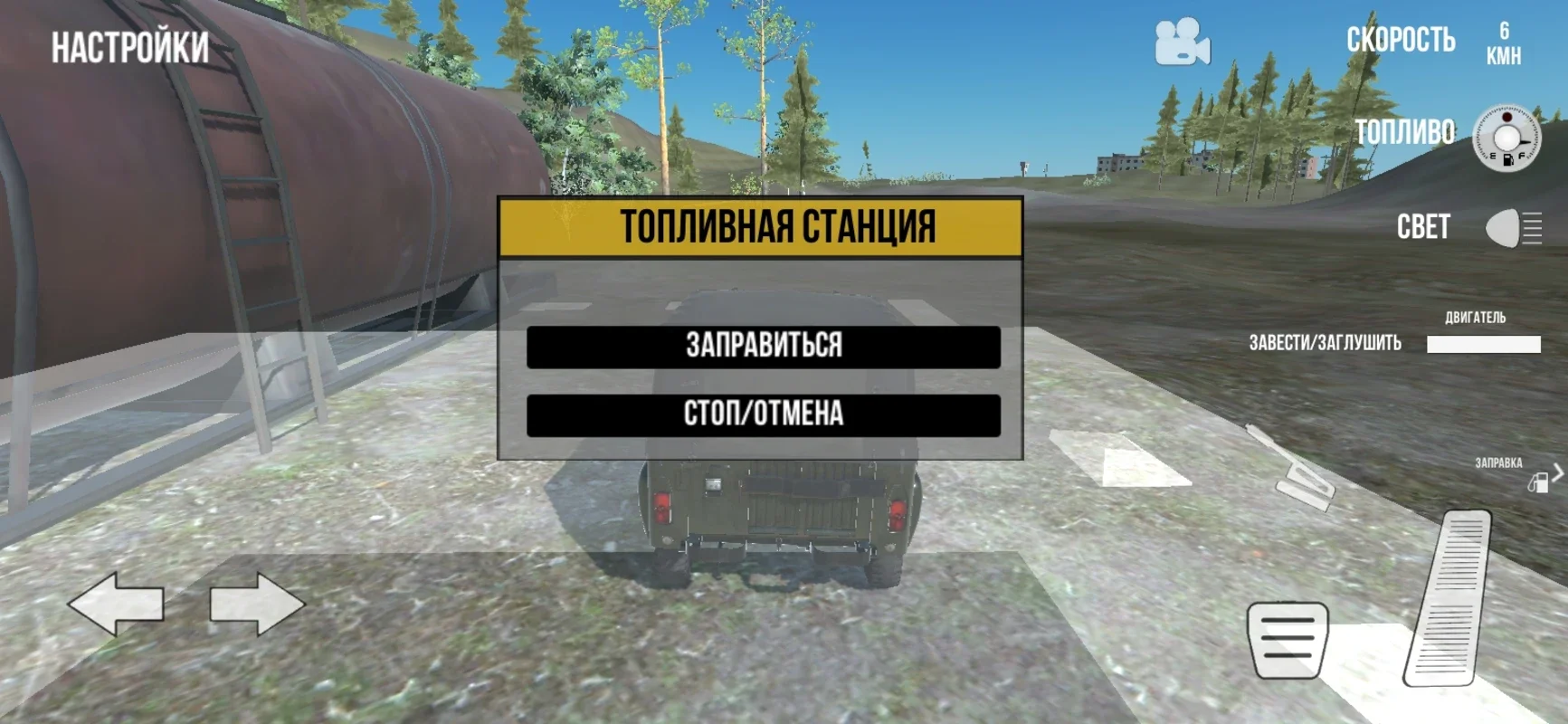 RussianTruckSimulator - Off Road for Android: Thrilling Off-Road Adventures